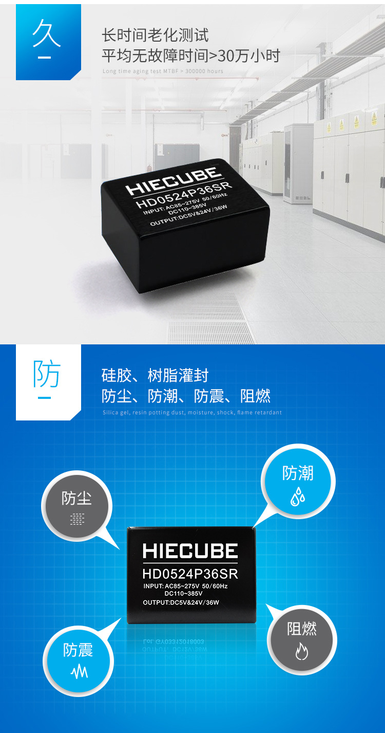 HD0524P36SR的防護功能 HD0524P36SR的防護功能