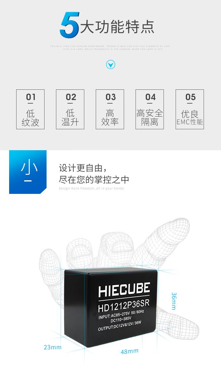 HD1212P36SR的五大特點 HD1212P36SR的五大特點