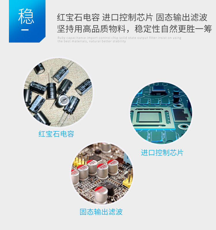 HD1212P36SR產品內部元件 HD1212P36SR產品內部元件